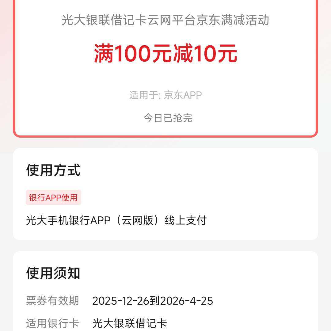 ������ ������С�����֧��ר�� ��100��10Ԫ ÿ��2666�����ȵ��ȵ�    ��100Ԫ����10Ԫ ����������������