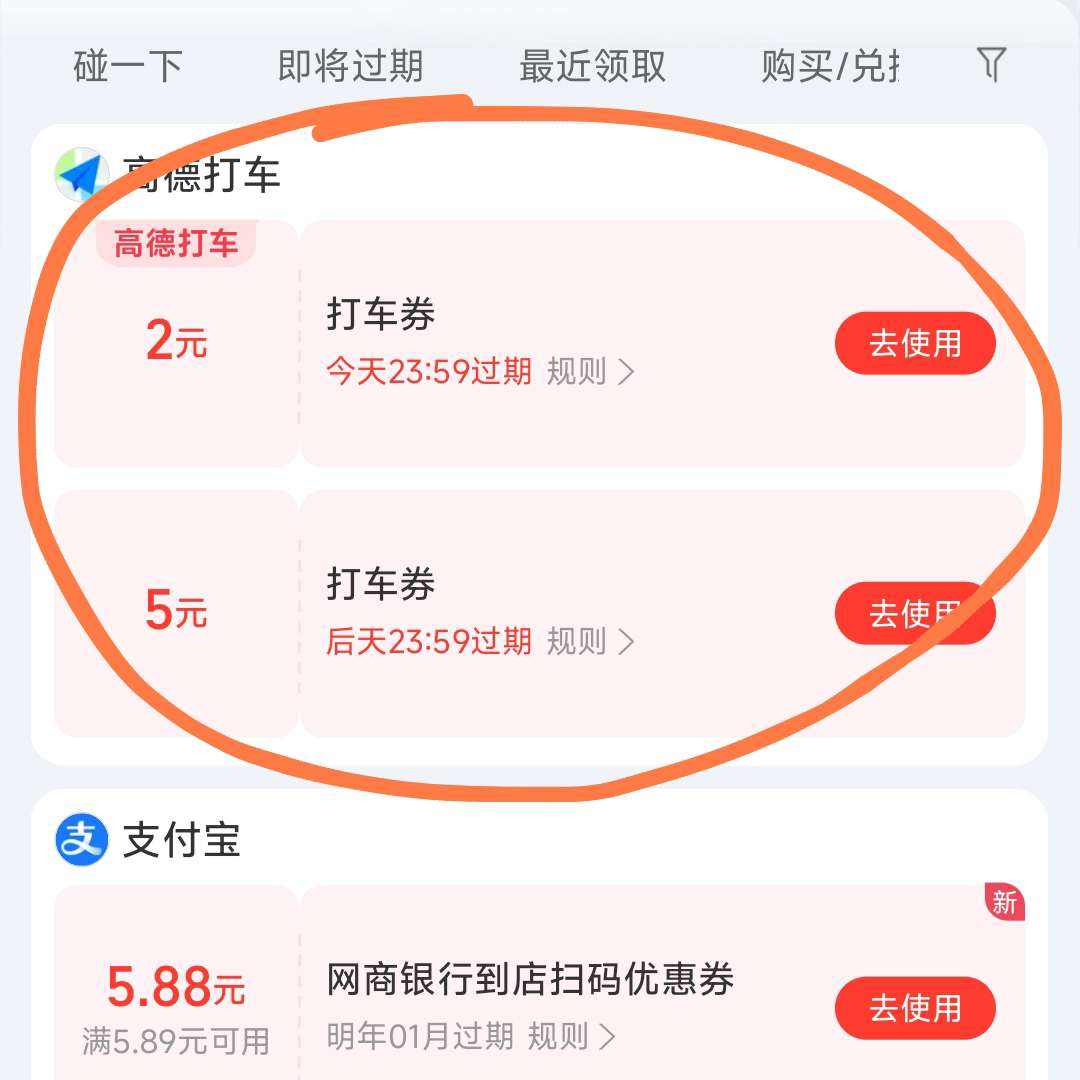 �ߵµ�ͼ-?��ҳ-��ͼ��ȥ��7Ԫ��ȯ    ʵ��7Ԫ��ȯ