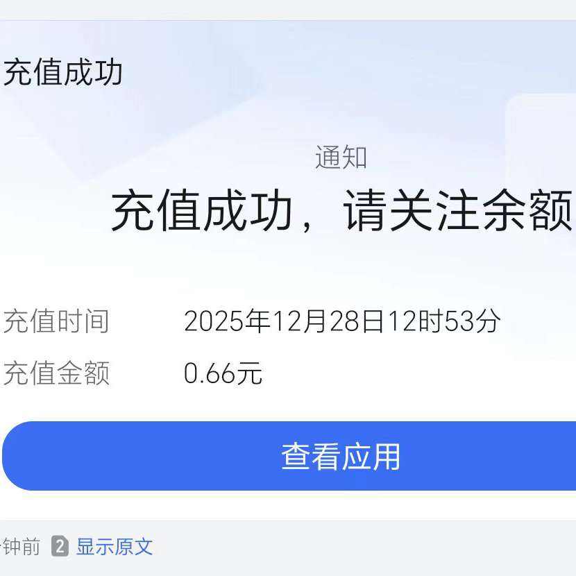 �й����Ż���-�ҵ�ҳ��-�ҵ���ȯ�����Ͻ��������Ǿ�ӭ��
    ʵ��0.66Ԫ����