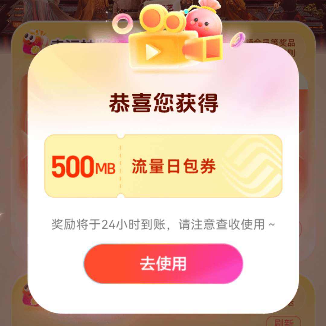 �й��ƶ� ����׷��ʢ������ʳ����������Ƶ��Ա ʵ��500MB����
