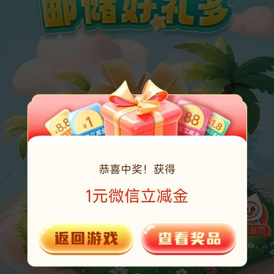 �ʴ����� ȫ��������&ä������𣬳������� ʵ��1Ԫ΢��������