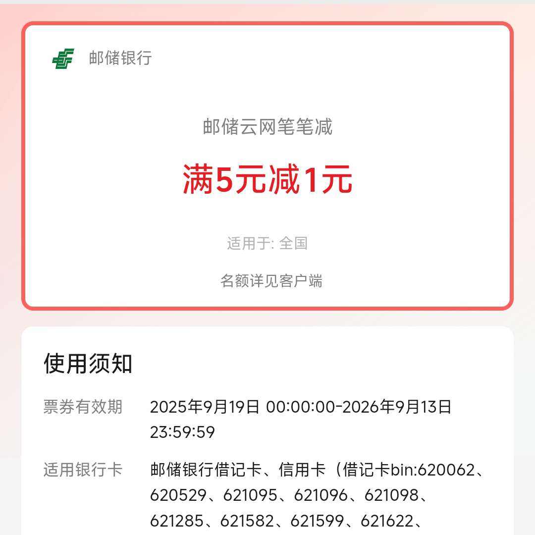 �ʴ�����û�����֧������ ��5��1 ÿ����3�Σ�ÿ��5�Σ�ÿ��0���ͷ�����