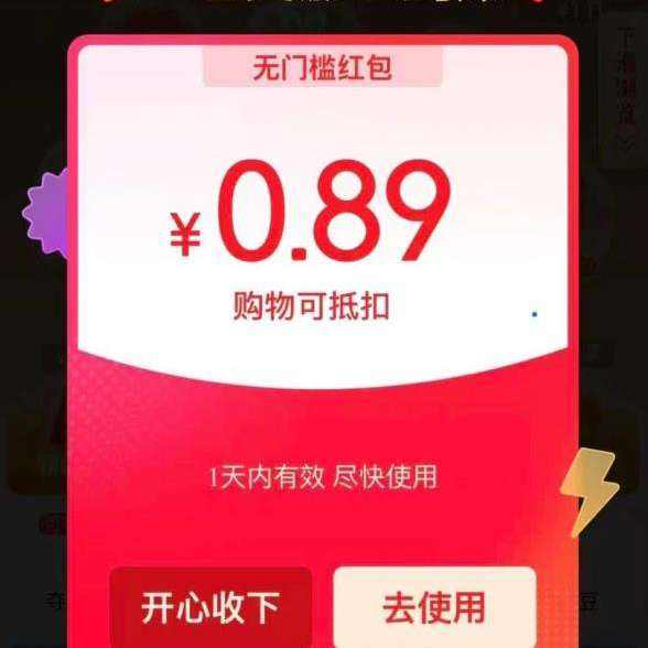 ���� ����Ӯ��� ÿ�ս��뵯��/�齱��Ӯ������/����/ʵ�ｱƷ��&7��19����бҳ齱Ӯ���2026Ԫ ʵ��0.89Ԫ���