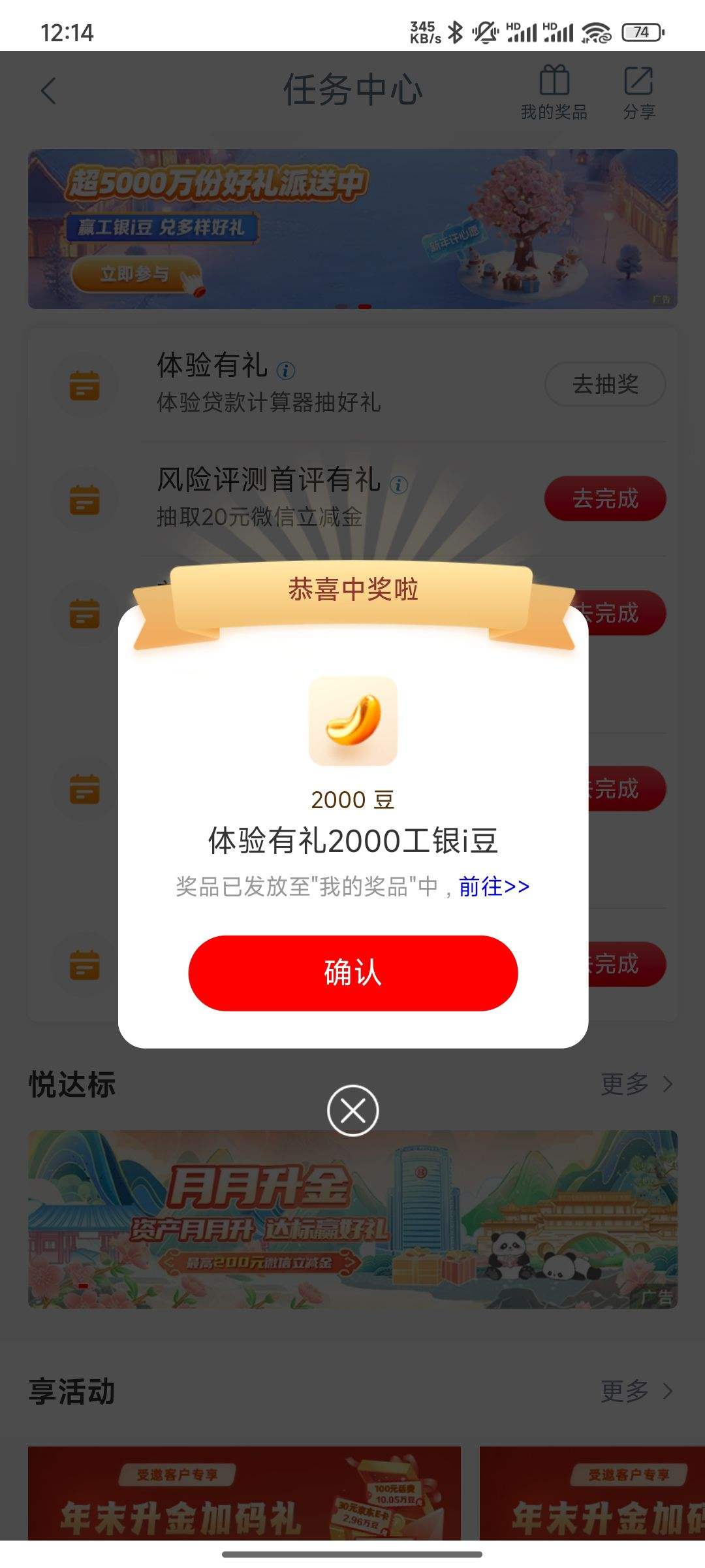 �������� �������� �������� Ӯ2000����i���Ż�֤��