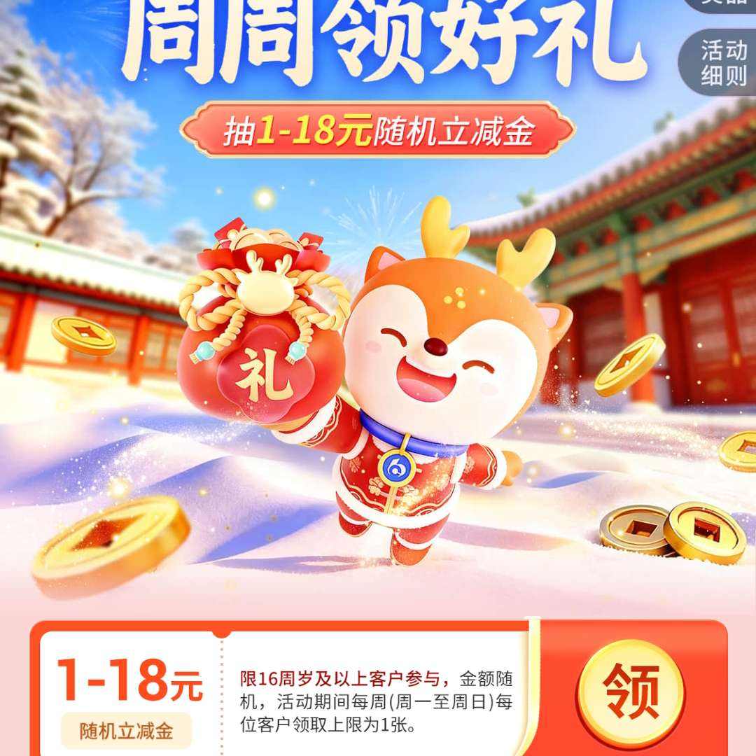 ��ͨ���С���������񡱻᳡ | ÿ�ܳ�1 - 18Ԫ��������� ÿ����1 - 18Ԫ���������