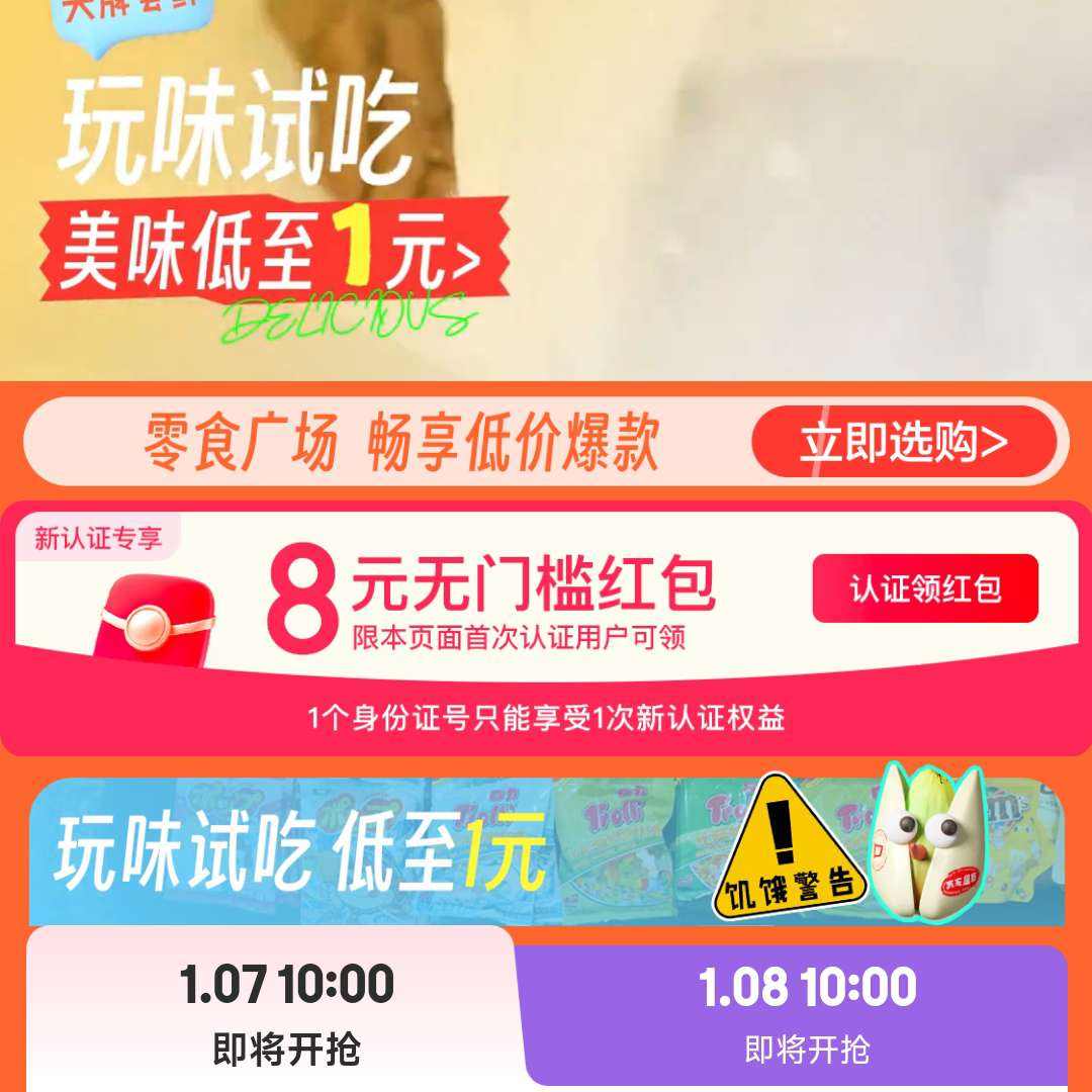 ����������ζ�ԳԻ᳡����֤����8Ԫ�����������ʳ����1Ԫ ��֤����8Ԫ���ż����