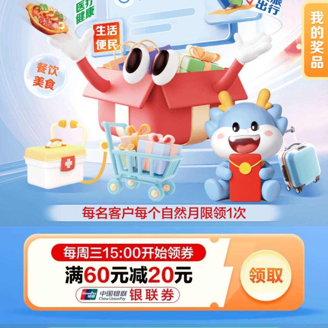 �����籣�������������᳡ | ������60��20 ÿ����ȯ1�� ÿ����15:00����60��20����ȯ