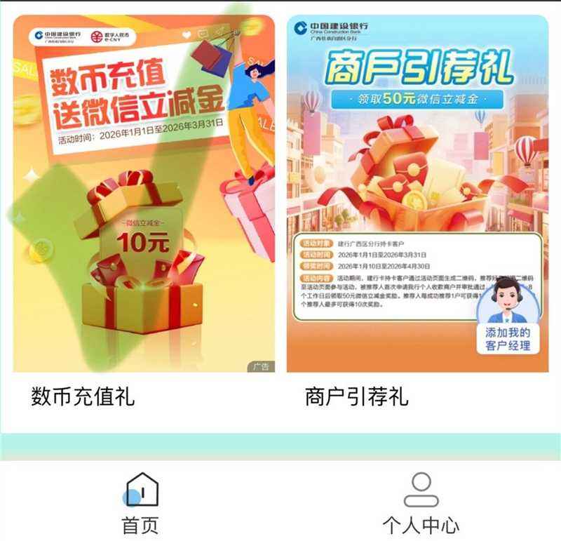 �����޶� �������� ��ҳ��10Ԫ������ �Ż�֤��