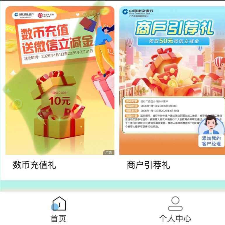 �����޶� �������� ��ҳ��10Ԫ������  10Ԫ������ 