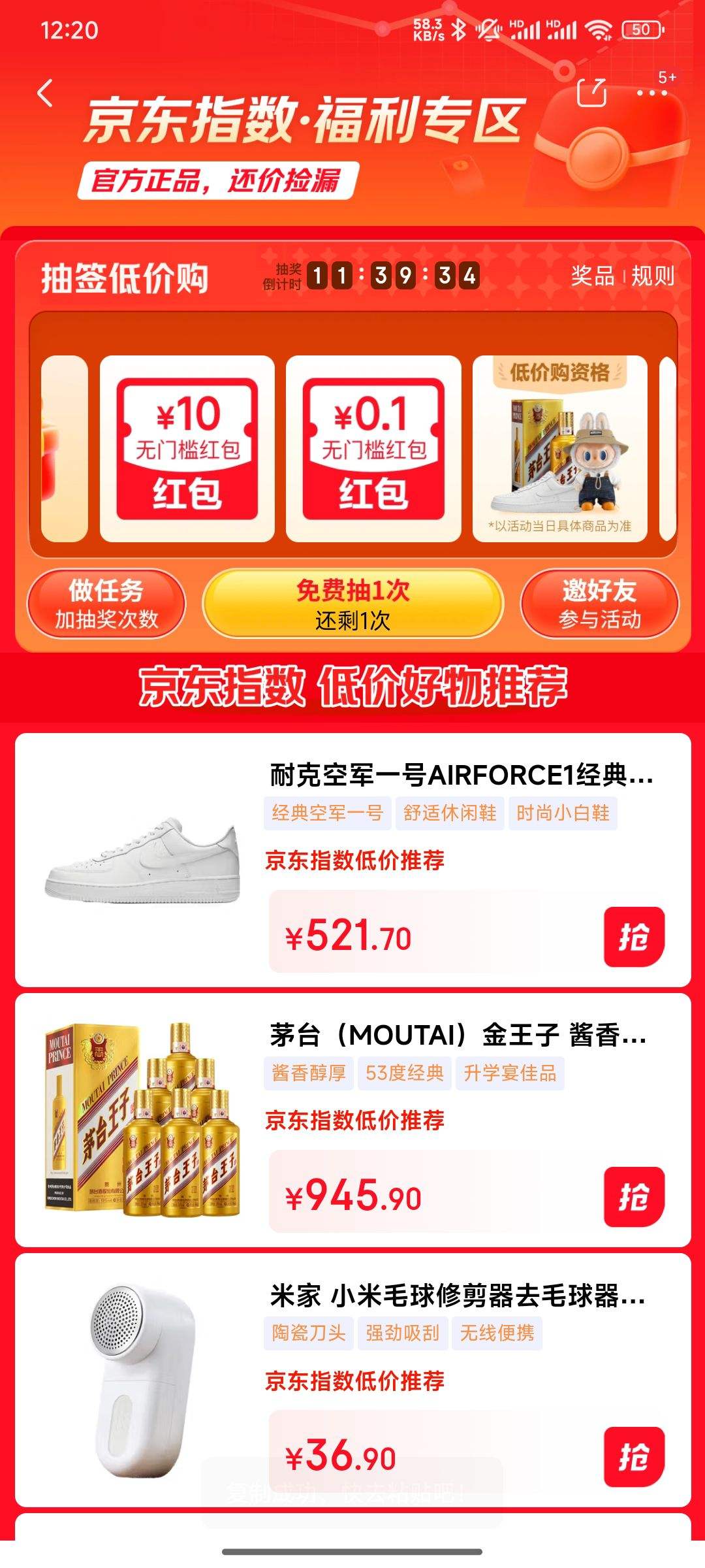 ����ָ�� ÿ������ ��ɼ��������齱��Ӯ�������� �Ż�֤��