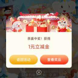 ���� ����������齱 ��΢�������� ʵ��1Ԫ������ÿ������10�㿪ʼ���ȵ��ȵã��Ǳ��У�