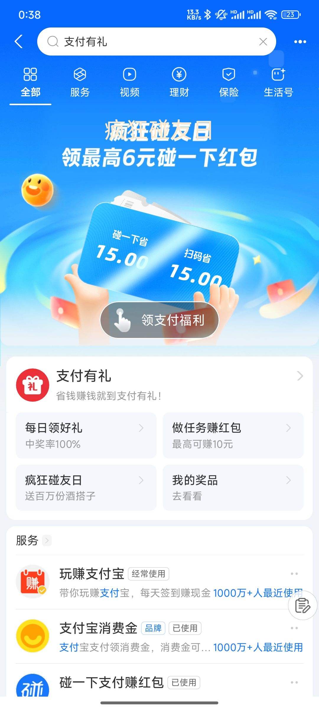 ֧��������������ա���֧������ ��һ�������6Ԫ����Ż�֤��