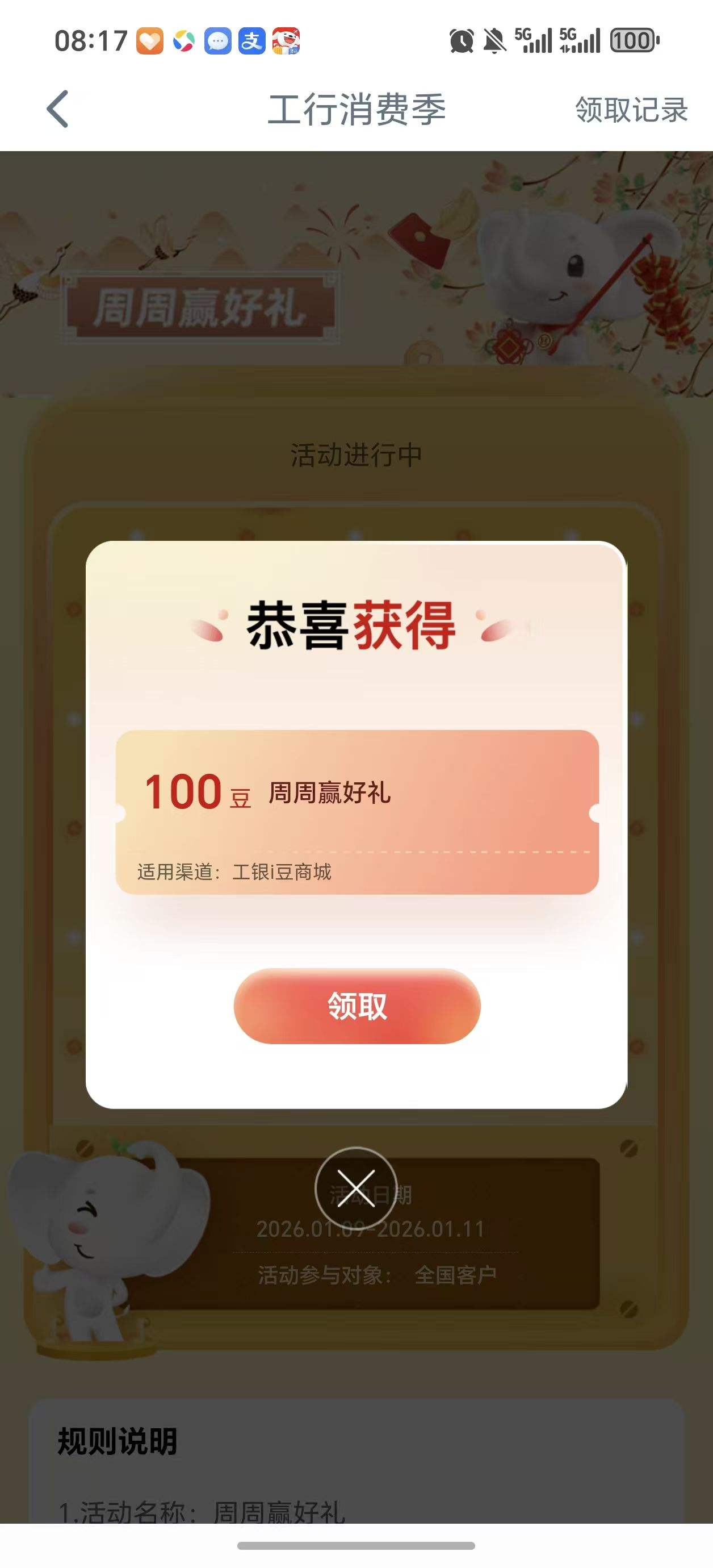 �������� �������Ѽ�����Ӯ������鹤��i�� ������50-10�������Ż�֤��