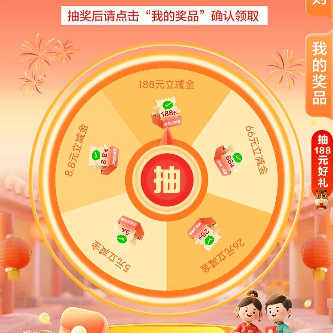 �������У����ӿͻ�������΢��������188Ԫ΢�������� �ɵ�5Ԫ������