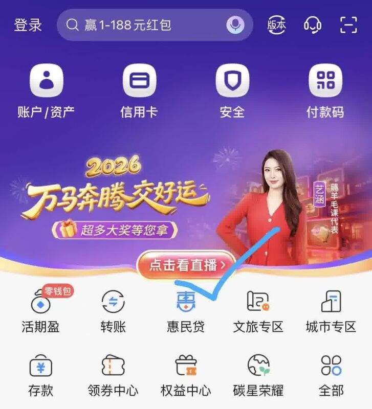 2026�꽻�С��������ڽ����ˡ�����1-18Ԫ֧�����Ż�֤��