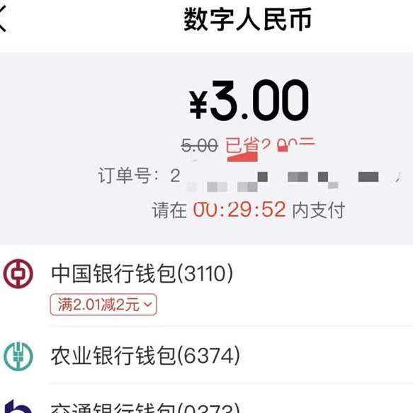 �������� �����ÿ����� ѡ��������֧����3��2 ��ߣ2Ԫ����ǰ��ʾ������ʾ����!��