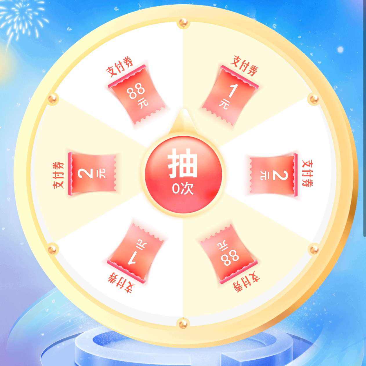 2026�꽻�С��������ڽ����ˡ�����1-18Ԫ֧���� ֱ����鸣��