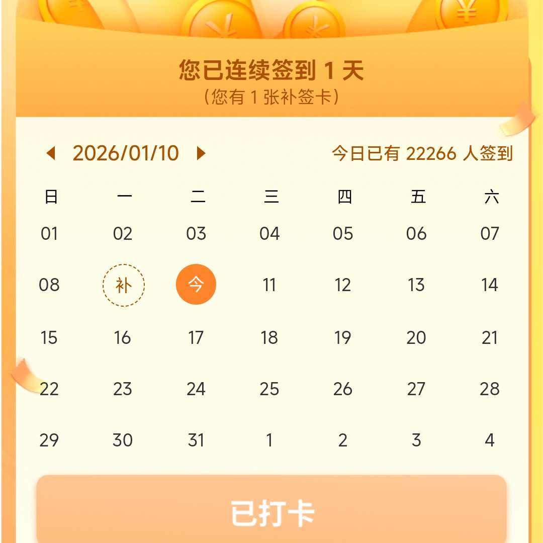 ������ ����������ǩ�� �ɵ�5�������10���־� 31��ֹ �ɵ�5�������10���־� 31��ֹ