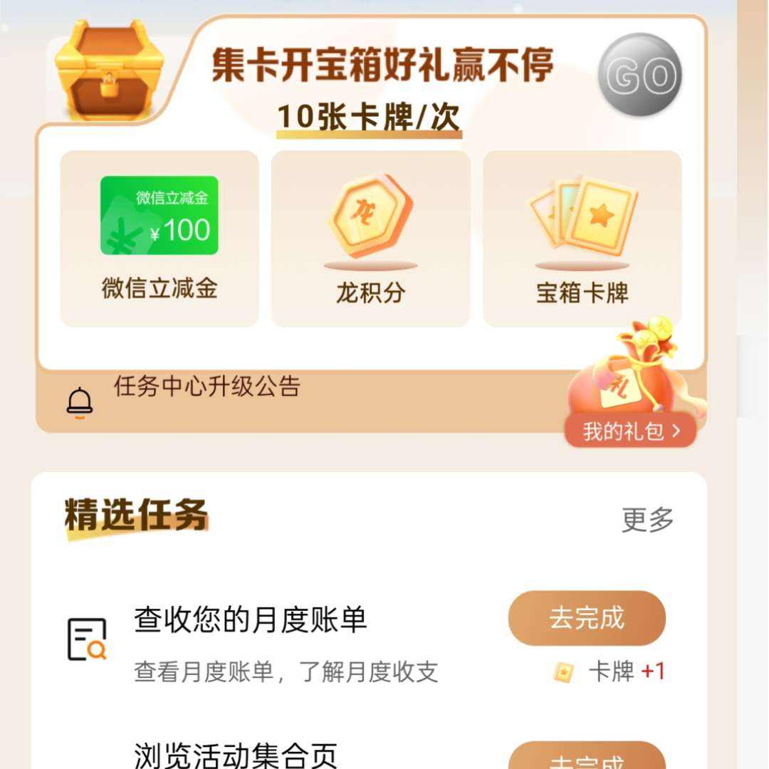 ����������������������������Ӯ����100Ԫ΢��������ǩ���������� Ӯ100Ԫ΢�������𣬼������뿪����齱