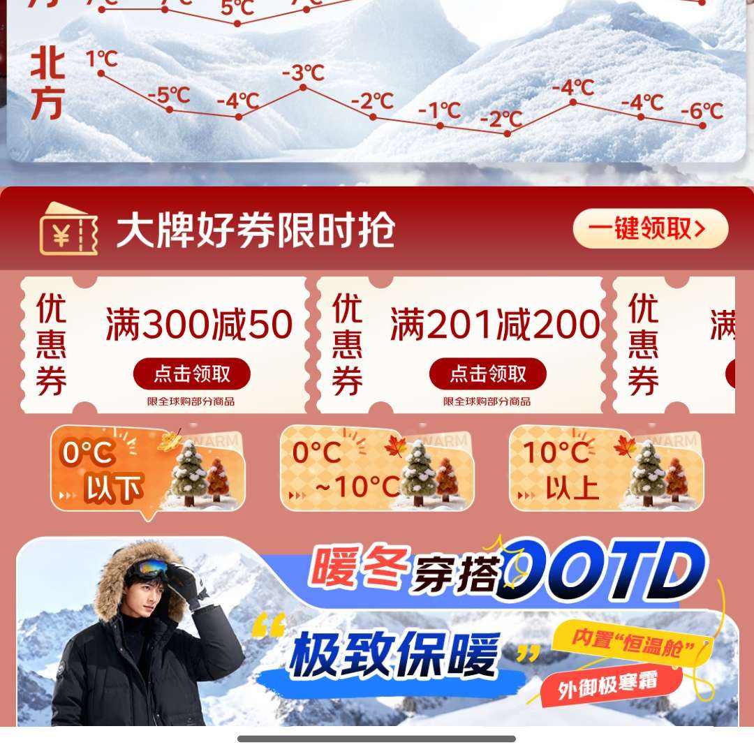 ���� ȫ�򹺶���ר�� ����1����95��/92��&��201-200/300-50Ԫ�Ż�ȯ�� ����1����95��/92��&��201-200/300-50Ԫ�Ż�ȯ��