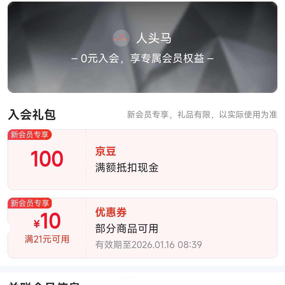 ���� ��ͷ�� ������̻�Ա����100������������֮ ������ԣ� 100����