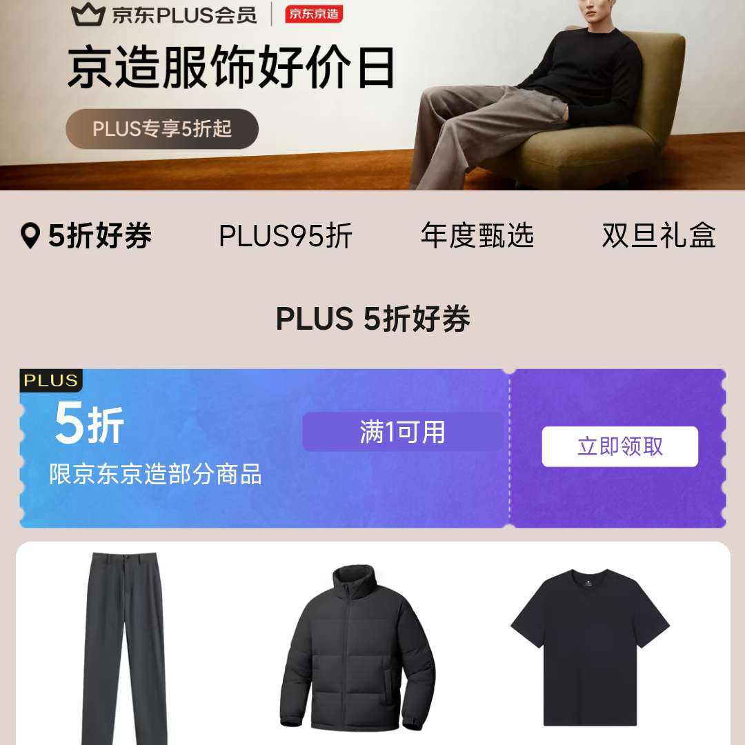 ���� ���� ����1Ԫ��5��PLUS�Ż�ȯ�� ��1Ԫ��5��