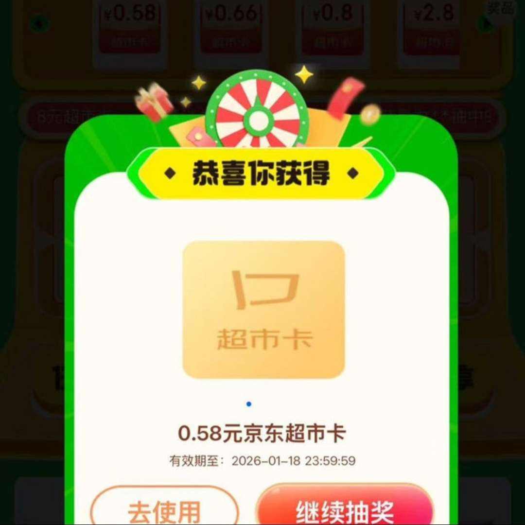 �������� V50�鳬�п�  ÿ������������齱��Ӯ������п�/�Ż�ȯ��  ʵ��0.58Ԫ��ÿ�տɳ飩