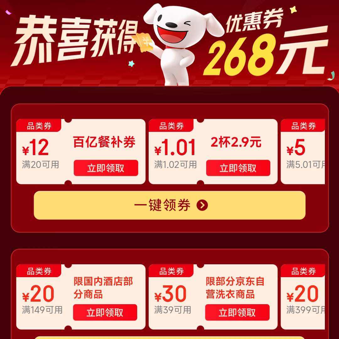 ���� 268Ԫ����ȯ��������3�Űٲ�����ȯ�� ��ȯ����