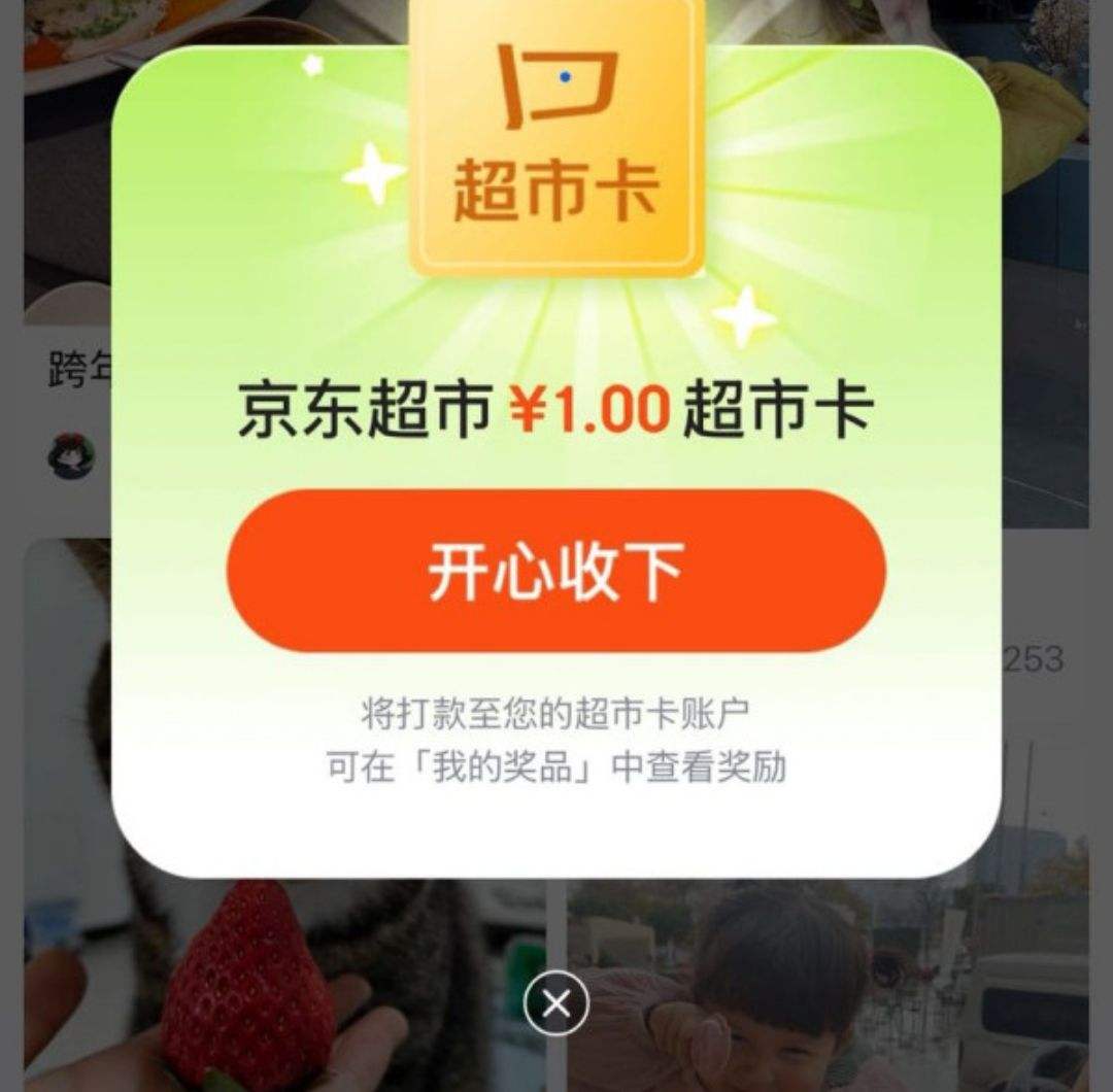 ���� ����Ȧ���� ���뻰�⻥��Ӯ������п�/�Ż�ȯ�� ͶƱ����������20��Ϸ�100���п� ʵ��1Ԫ���п��Ż�֤��