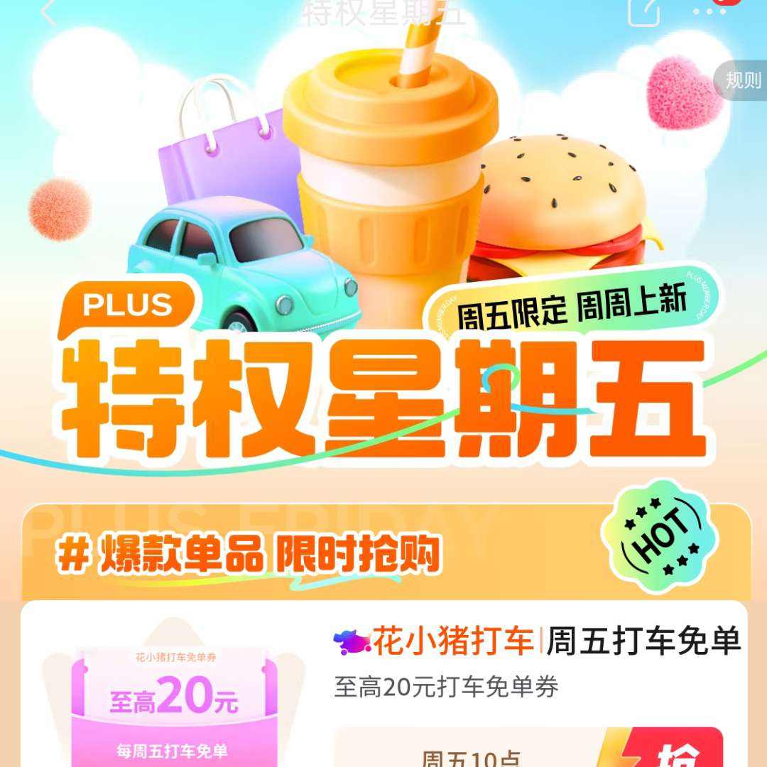 ���� ��Ȩ������ 10��������ⵥȯ/40Ԫ���Ʋ���/ר���Ͳ����� ����4-3Ԫ�ɵ��������Ż�ȯ�� 10��������ⵥȯ/40Ԫ���Ʋ���/ר���Ͳ�����