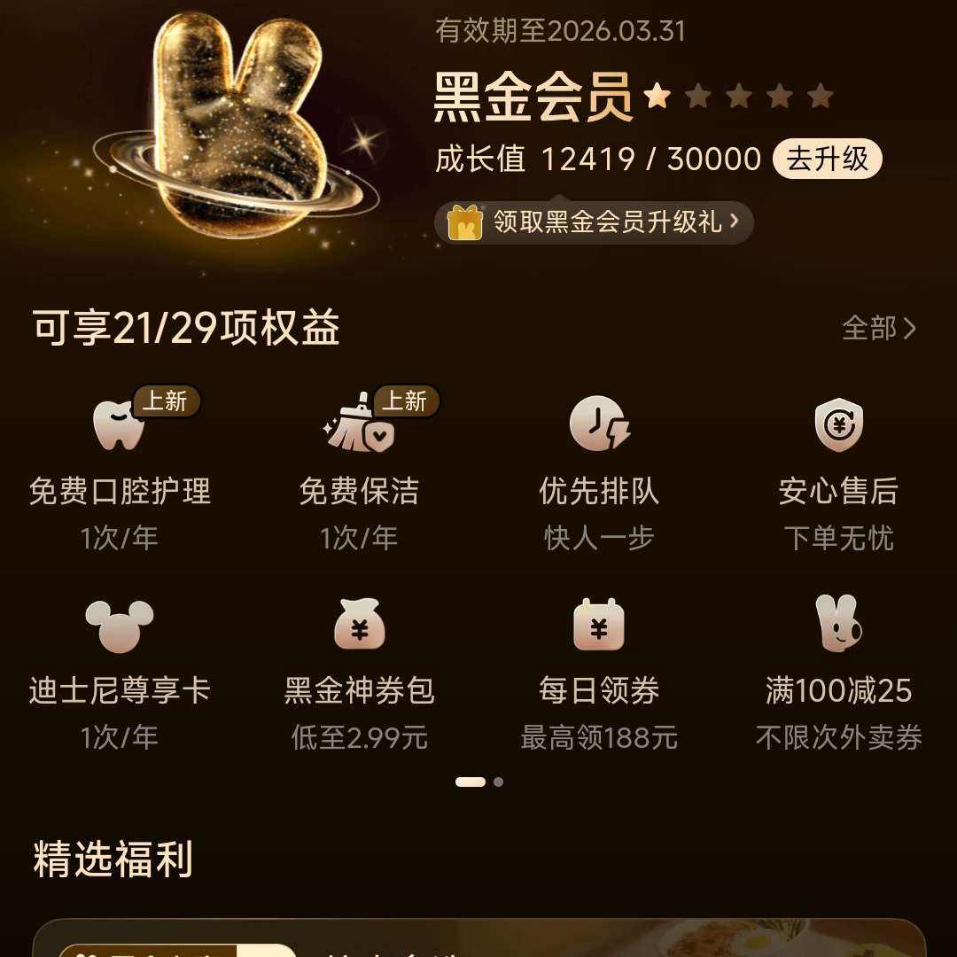 ���źڽ�/�����Ա ��Ա���� ����ѱ���1Сʱ��ϴ��Ȩ�档 ��ѱ���1Сʱ��ϴ��Ȩ�档