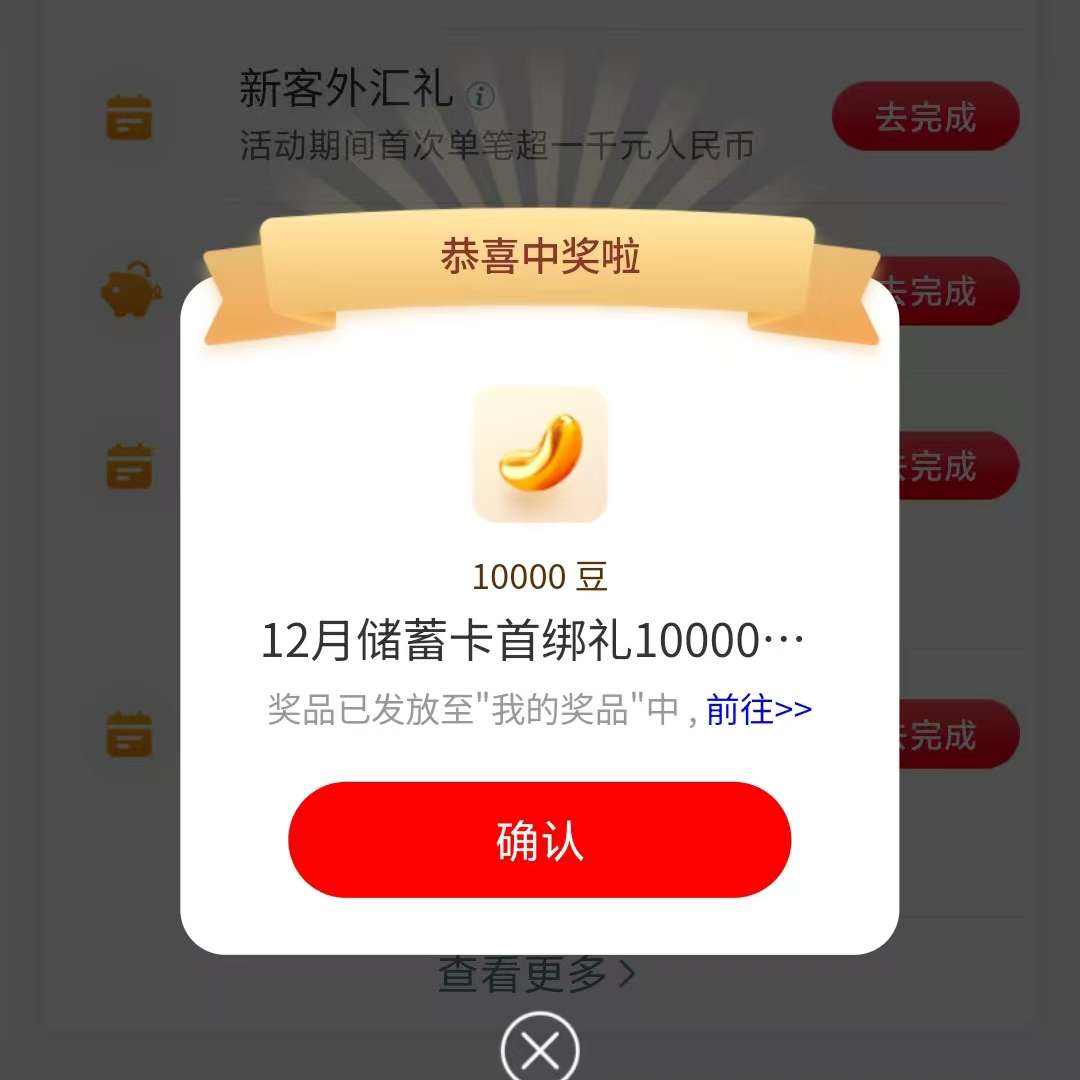 �������� �������� 12�´���װ� Ӯ1������ ʵ��1�򶹣��������У�