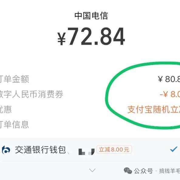 12��:֧���� ��������������ڣ�16Ԫȯ��    �ɳ廰�ѵ�ѵ�