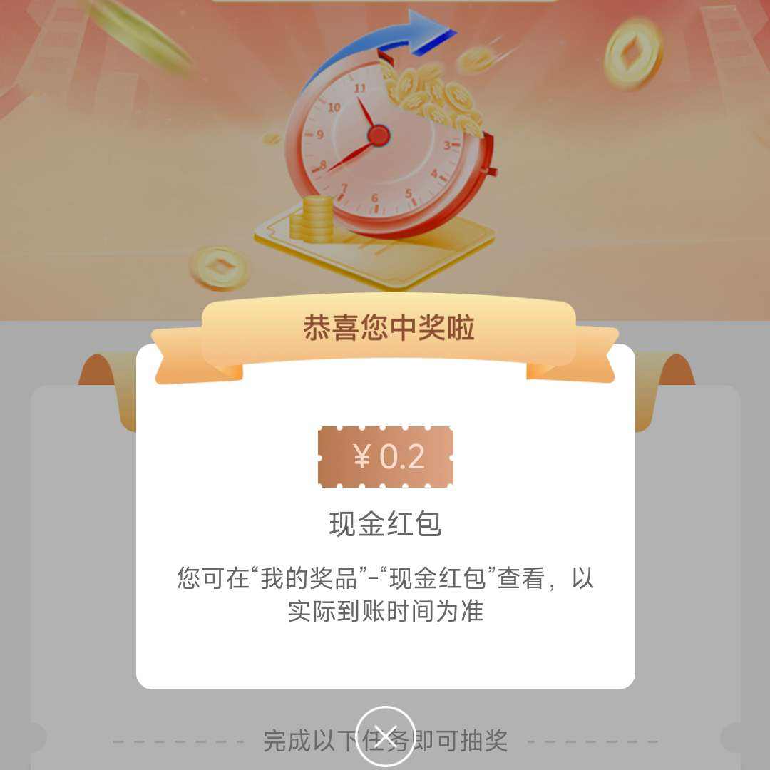 �������� �������񣬿�����0.2~1.88Ԫ�ֽ���������10��ݣ��ȵ��ȵá� ʵ��0.2Ԫ