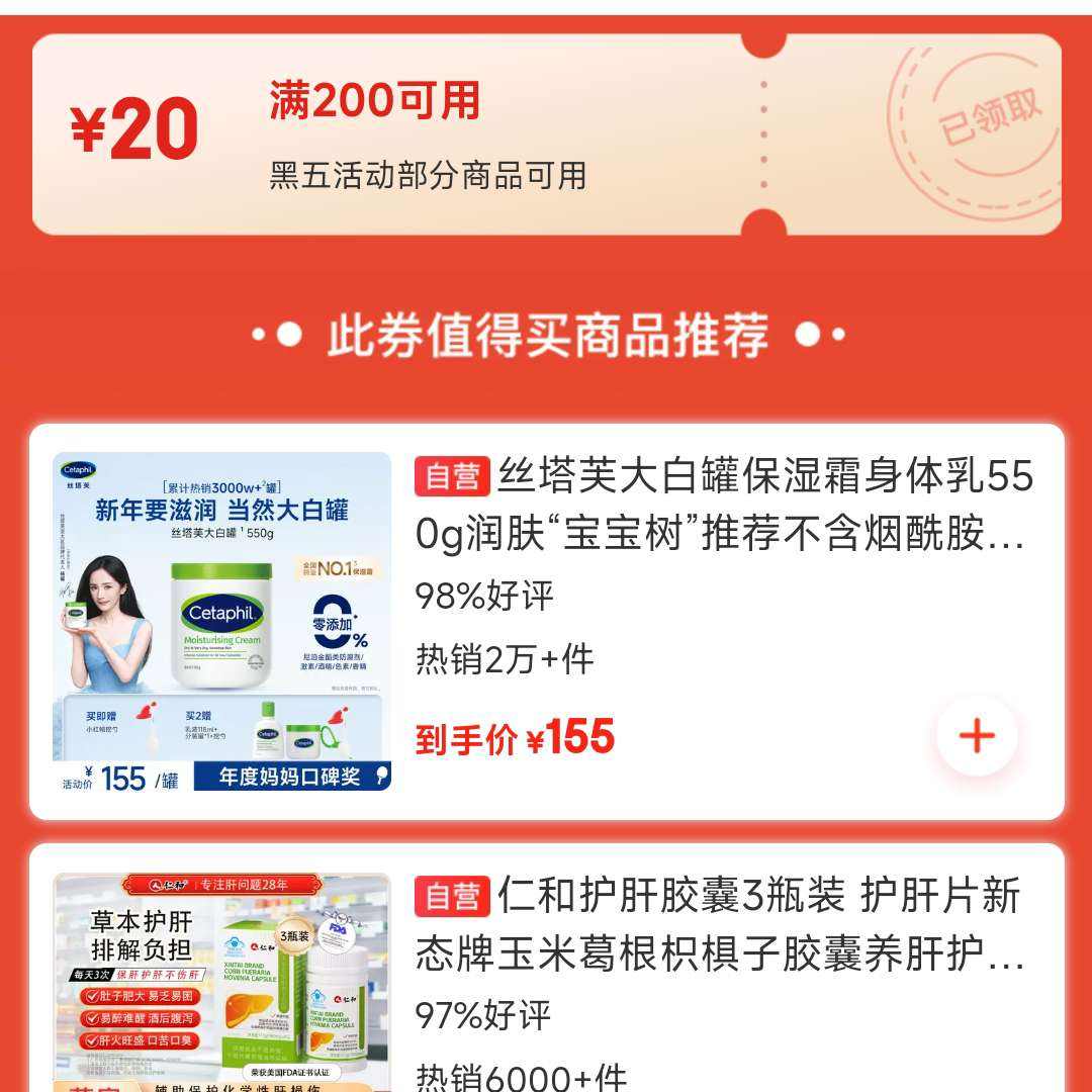 ���� ���幺�＾ | ��200��20�Ż�ȯ��˿��ܽ/�ʺ�/����ȱ���ü� ��200��20�Ż�ȯ