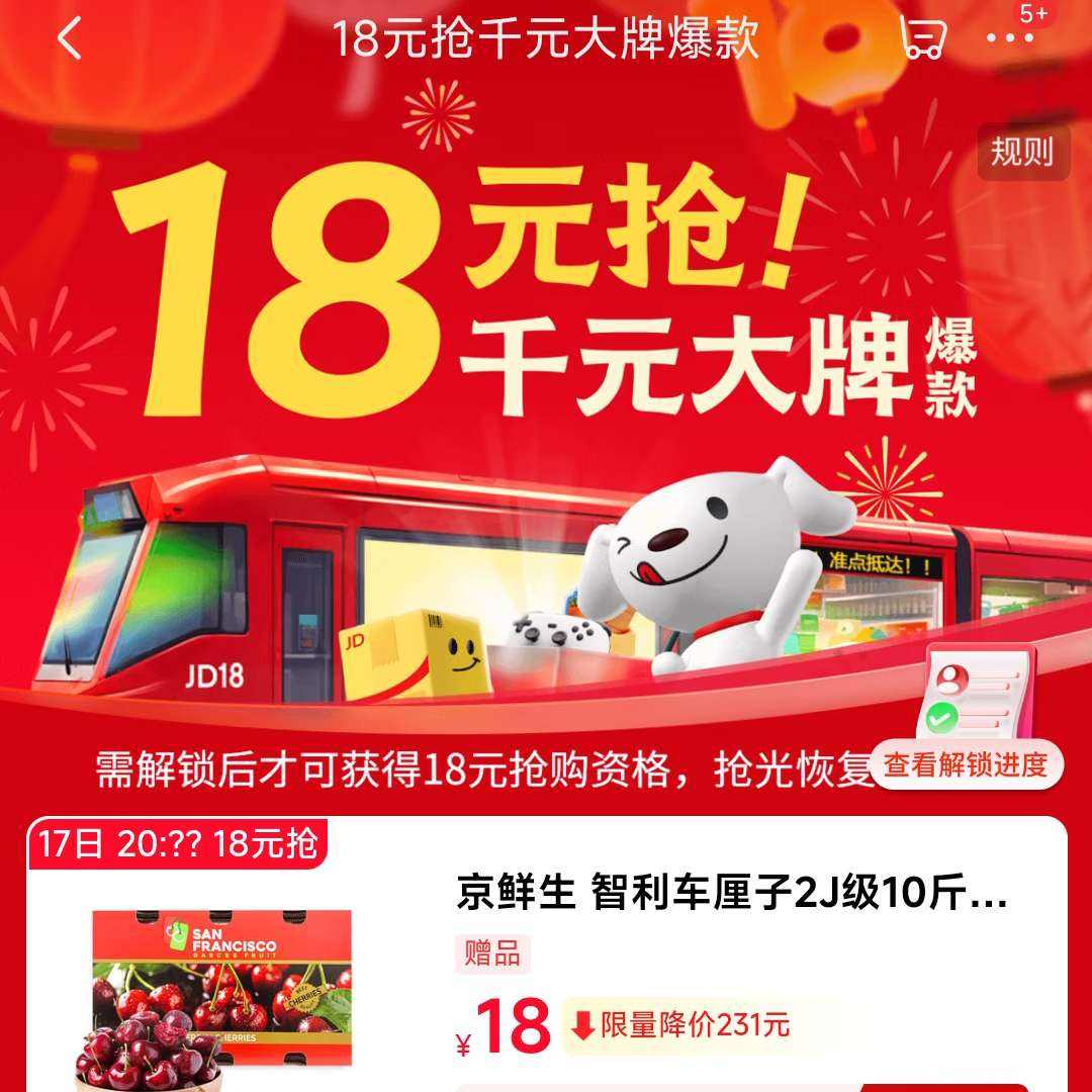 ������18Ԫ����ǧԪ���Ʊ���᳡�����������ӵ��������ۣ�����18Ԫ���� ��������18Ԫ�����ʸ�