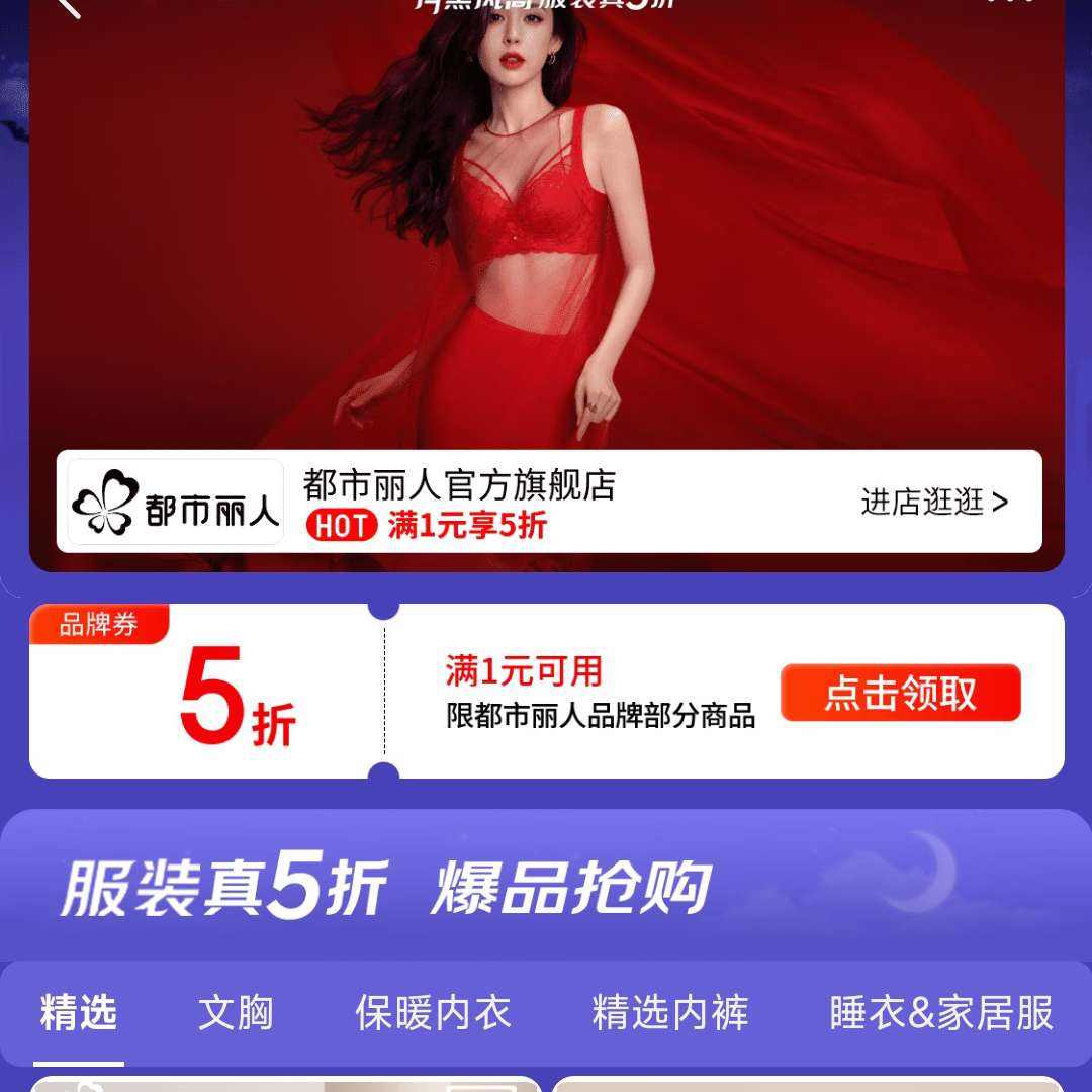 ���� ��������Ʒ����5��ר������1Ԫ��5��Ʒ��ȯ�����Ҿӷ������Ż� ��1Ԫ��5��Ʒ��ȯ