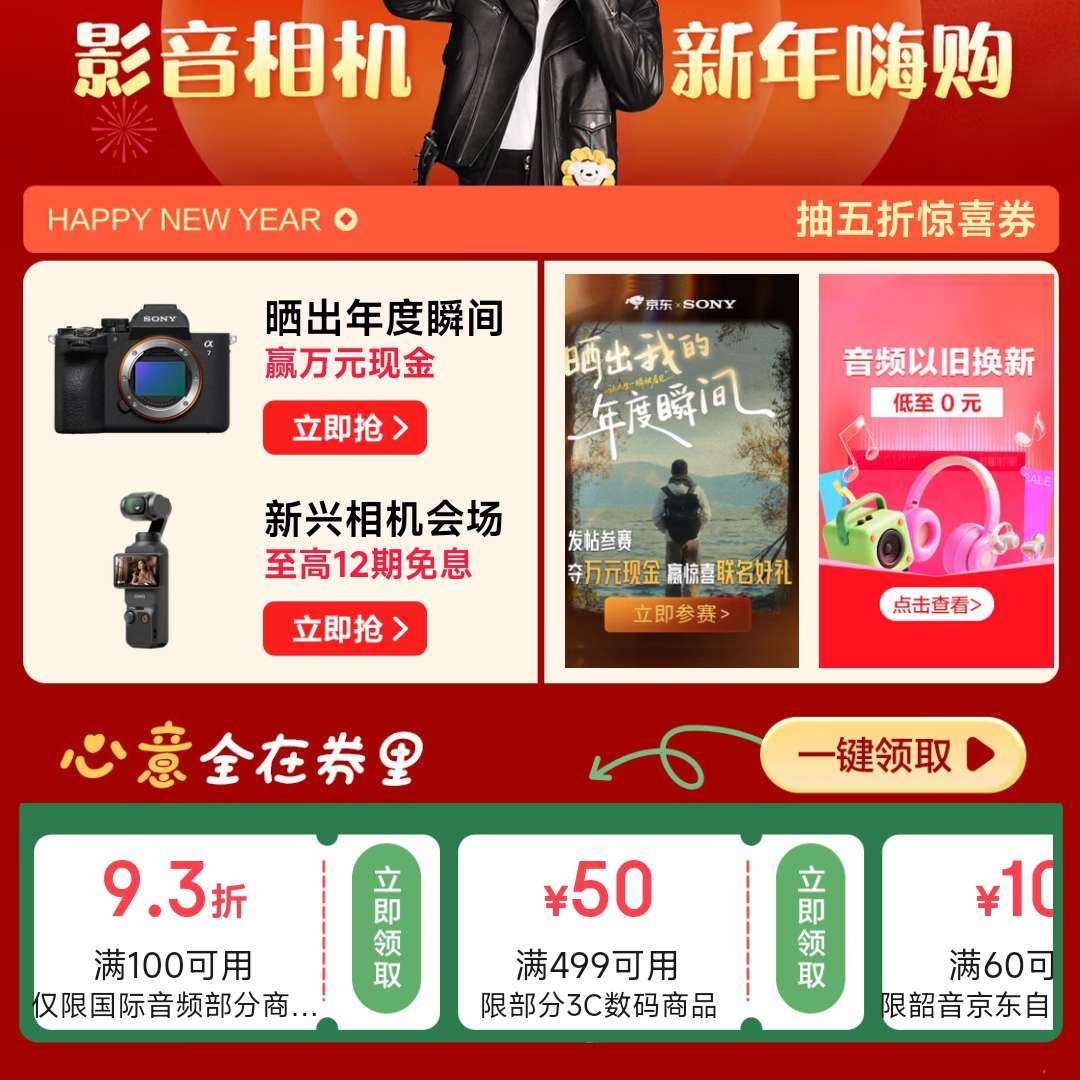 ���� Ӱ�����깺�＾�᳡������12����Ϣ��������N500��������999Ԫ���Ż� 9.3��ȯ+50/10Ԫ�൵�Ż�ȯ