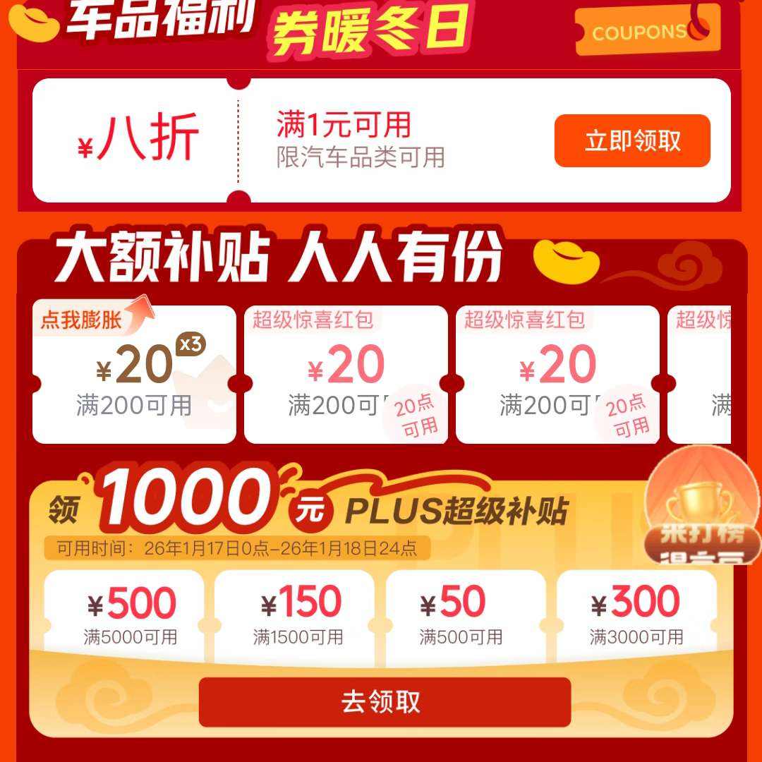 �������깺�＾��ȯ���� | ��Ʒ8��������100Ԫ�������� ����1000Ԫ��������