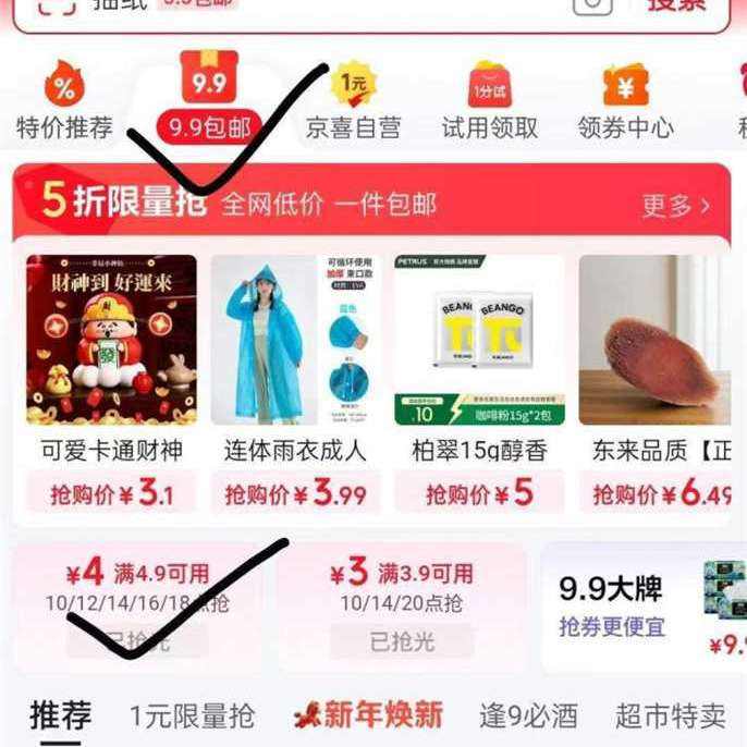 ������ҳ-9.9����Ƶ��-����4.9-4ȯ ��4.9-4ȯ