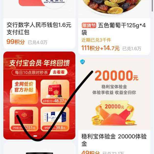 ֧������Ա (���ջ���)39����+1Ԫ��ʵ��39����+1Ԫ��ʵ��