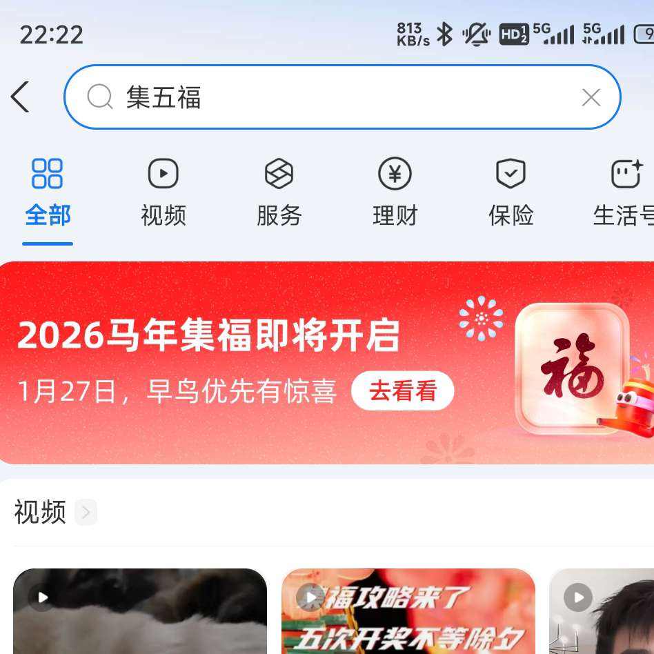 27��:֧���� 2026 ���꼯�� | ���������帣��    27�������񸣹�