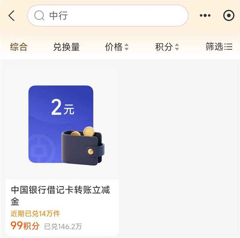 ֧����-�ҵ�-֧������Ա ���� ��
��99���ֶ�2k-2Ԫת���������Ż�֤��