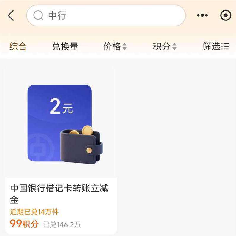 ֧����-�ҵ�-֧������Ա ���� ��
��99���ֶ�2k-2Ԫת���������2Ԫת��������