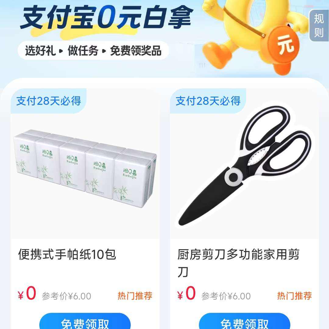 ֧������0Ԫ���á����������������������0Ԫ���ؼ�ÿ�����1������֧������