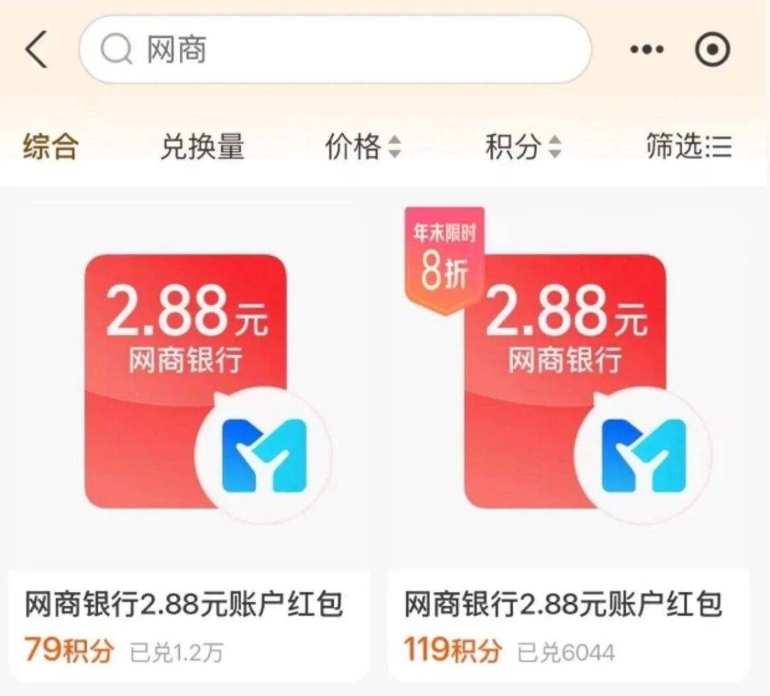 ֧����-�ҵ�-֧������Ա-�ѣ�����-�һ�2.88Ԫ�Ż�֤��