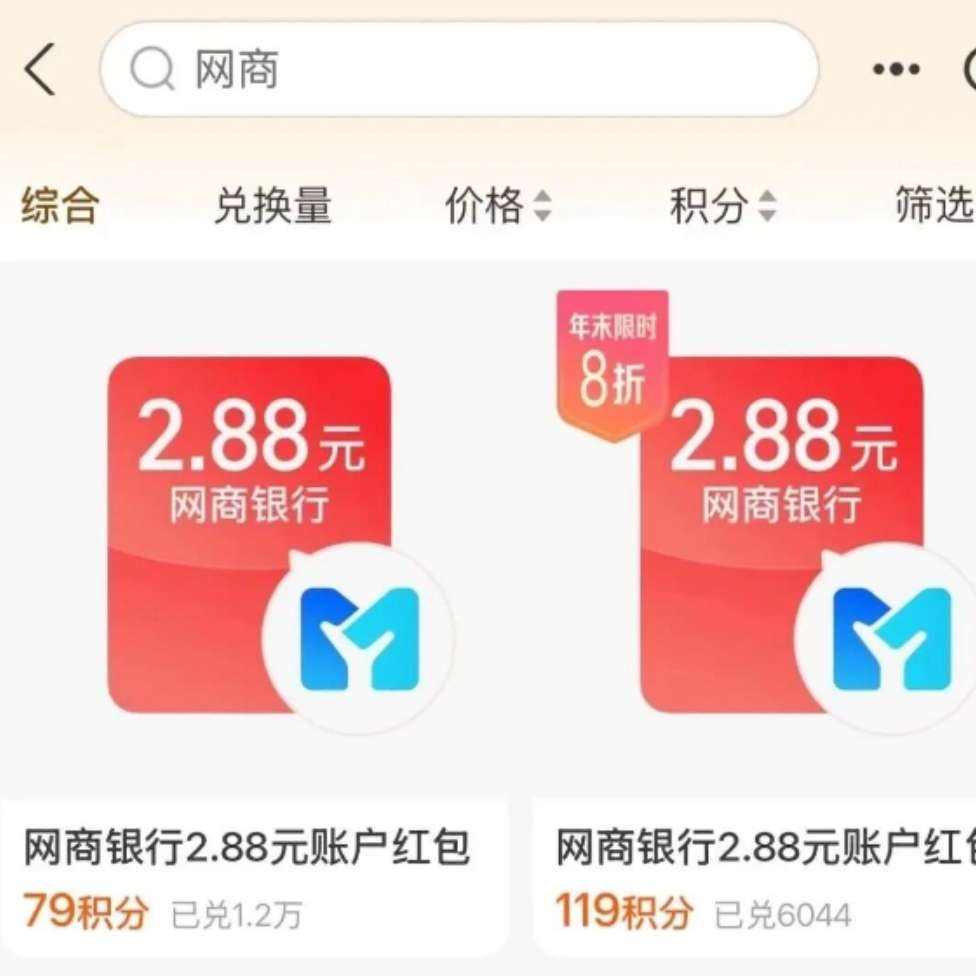 ֧����-�ҵ�-֧������Ա-�ѣ�����-�һ�2.88Ԫ�������2.88���