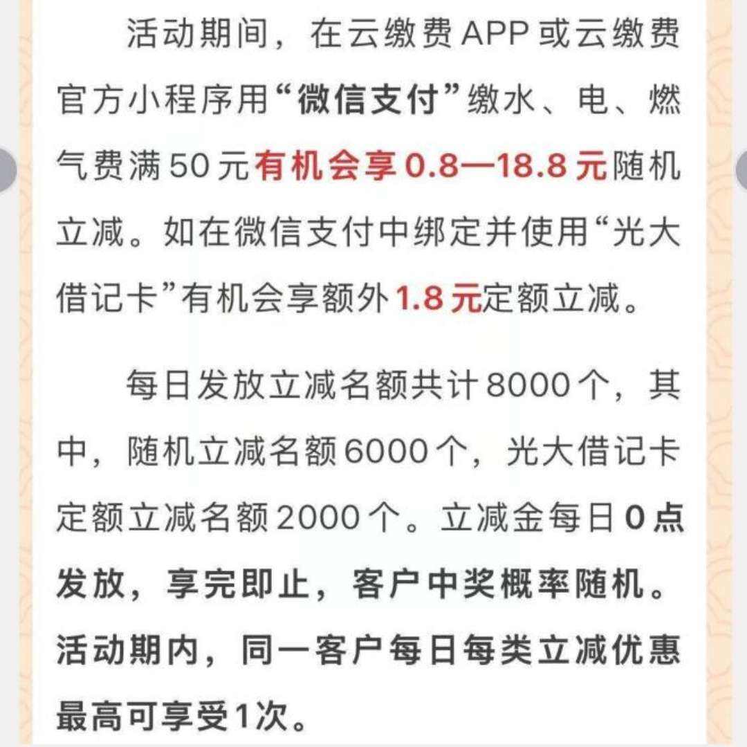 �ƽɷ� ���������
ÿ��8k������ �ȵ��ȵ� 25��
������ͼ�� 50��0.8~18.8Ԫ��50��0.8~18.8Ԫ