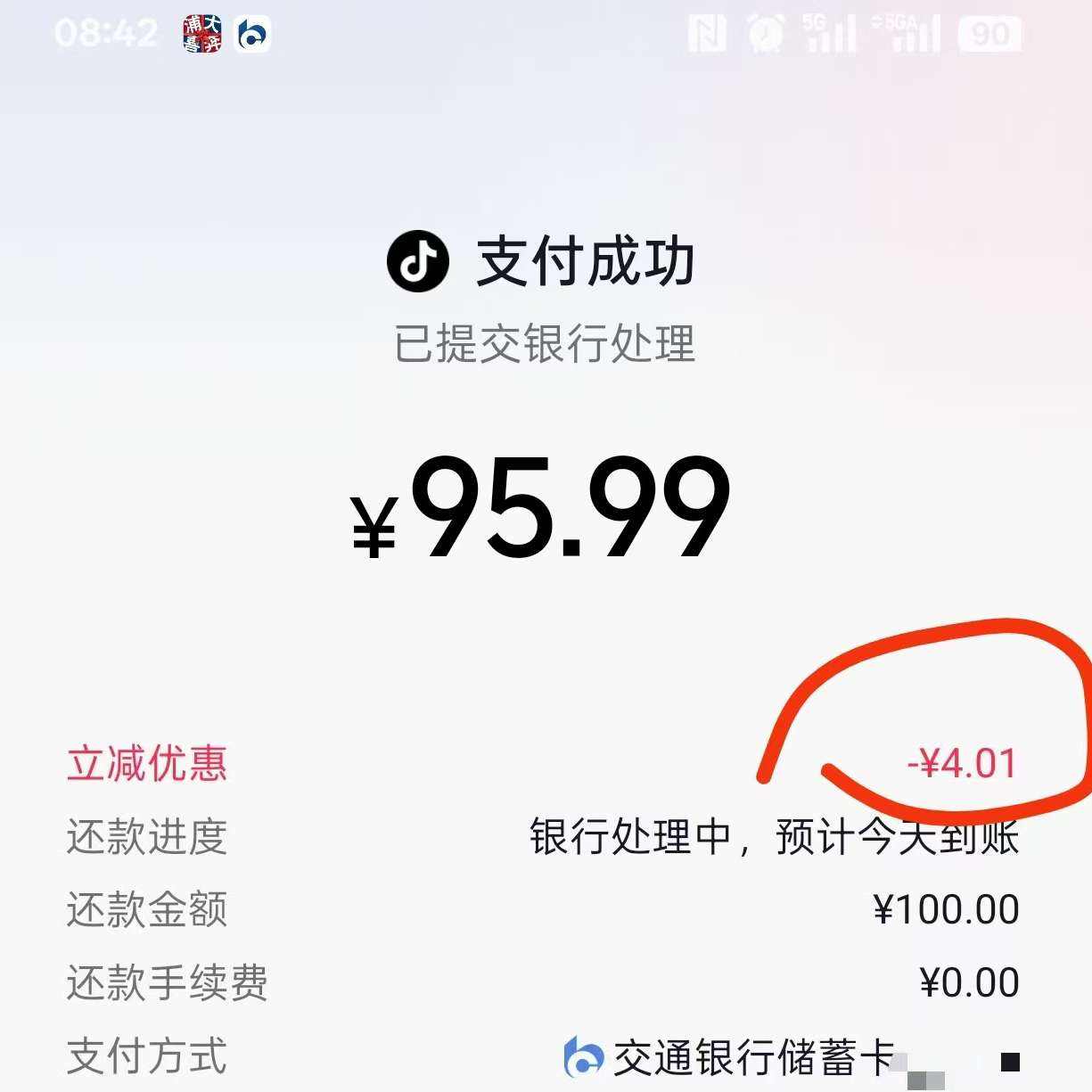 �������ÿ���''������5Ԫ����
    ����5Ԫ����