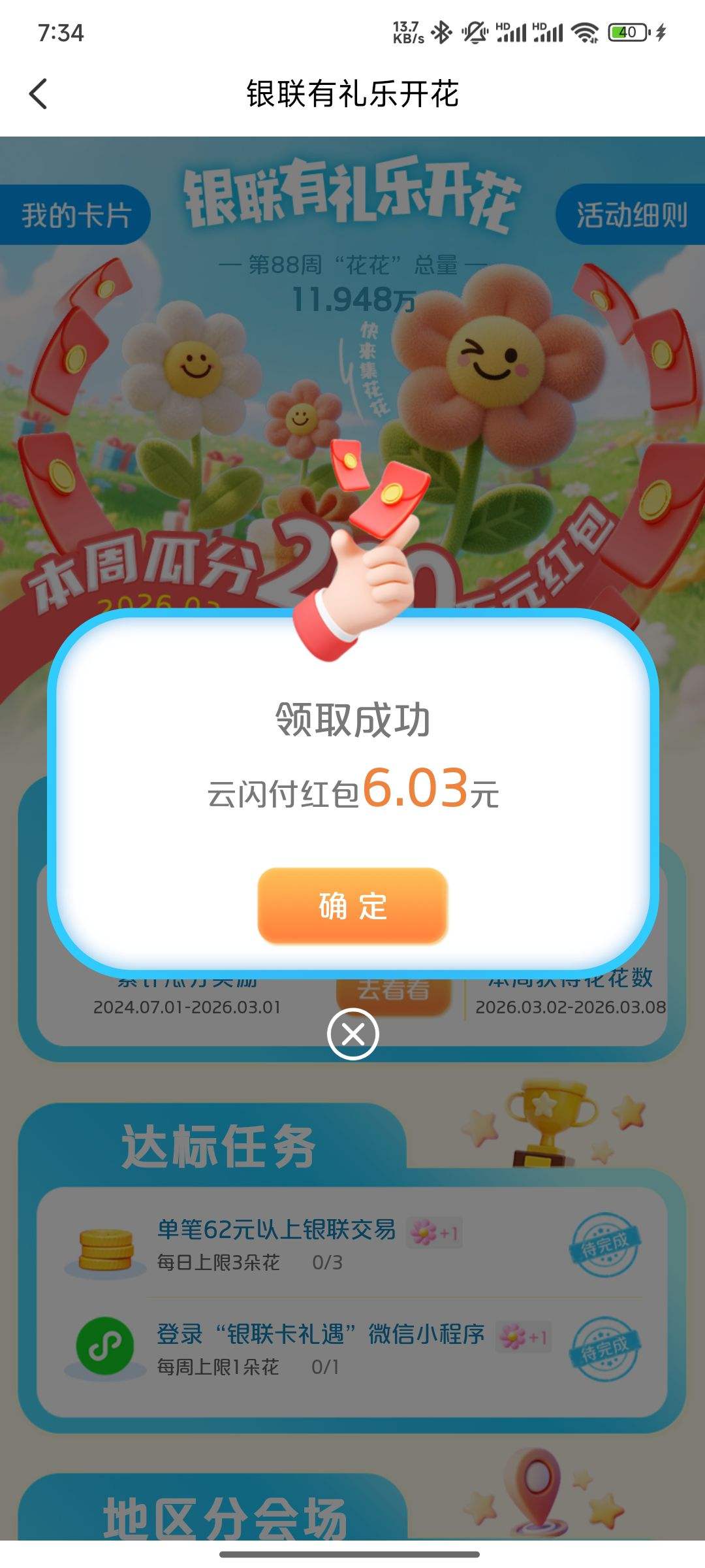 �����������ֿ�����������귽���Ż�֤��